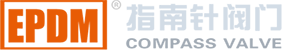 浙江指南針閥門(mén)有限公司
