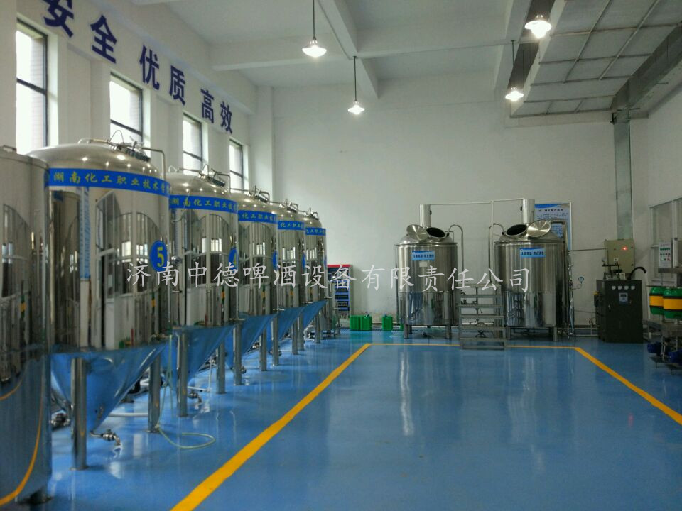 湖南化工職業(yè)技術(shù)學(xué)院啤酒設(shè)備